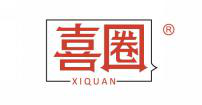  喜圈 XIQUAN