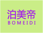  泊美帝