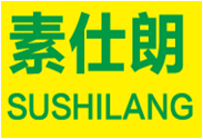  素仕朗