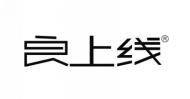  良上线