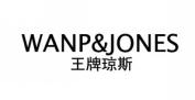  王牌琼斯 WANGP&JONES