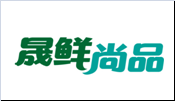  晟鲜尚品