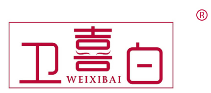  卫喜白