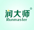  润大师+RUNMASTER