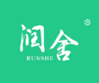  润舍+RUNSHE
