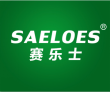  赛乐士+SAELOES