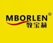  牧宝莉+MBORLEN