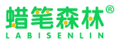  蜡笔森林LABISENLIN