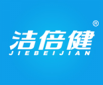  洁倍健+JIEBEIJIAN