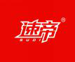  速帝+SUDI