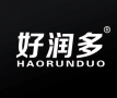  好润多+HAORUNDUO