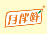  月伴鲜