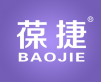  葆捷+BAOJIE