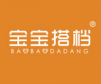  宝宝搭档+BAOBAODADANG