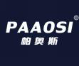  帕奥斯+PAAOSI