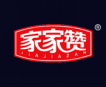  家家赞+JIAJIAZAN
