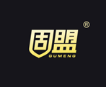  固盟+GUMENG