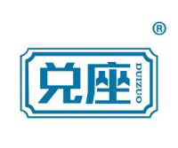  兑座
