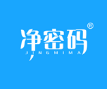  净密码+JINGMIMA