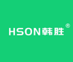  韩胜+HSON