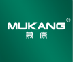  慕康+MUKANG