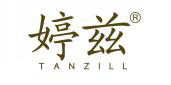  婷兹