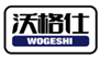  沃格仕WOGESHI