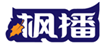  枫播