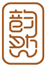 韵然