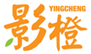  影橙YINGCHENG