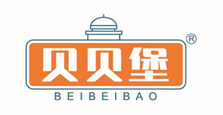  贝贝堡