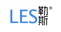 勒斯 LES