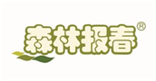  森林报春