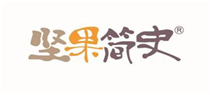  坚果简史