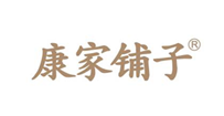  康家铺子