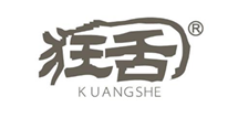  狂舌