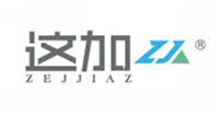  这加 ZEJJIAZ ZJ