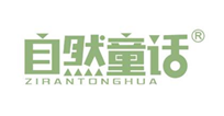  自然童话