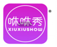  咻咻秀XIUXIUSHOW