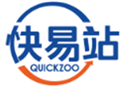  快易站QUICKZOO