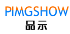  品示