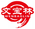  文宝林WENBAOLIN