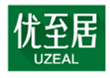  优至居UZEAL