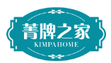  菁牌之家KIMPAHOME