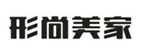 形尚美家