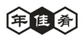  年佳肴