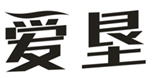  爱垦