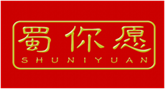  蜀你愿
