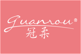  冠柔