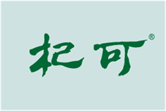  杞可